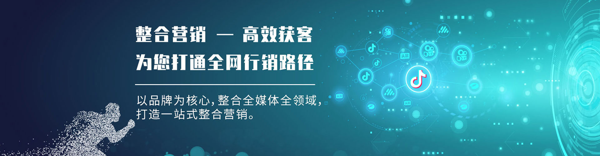 衡东谷歌竞价